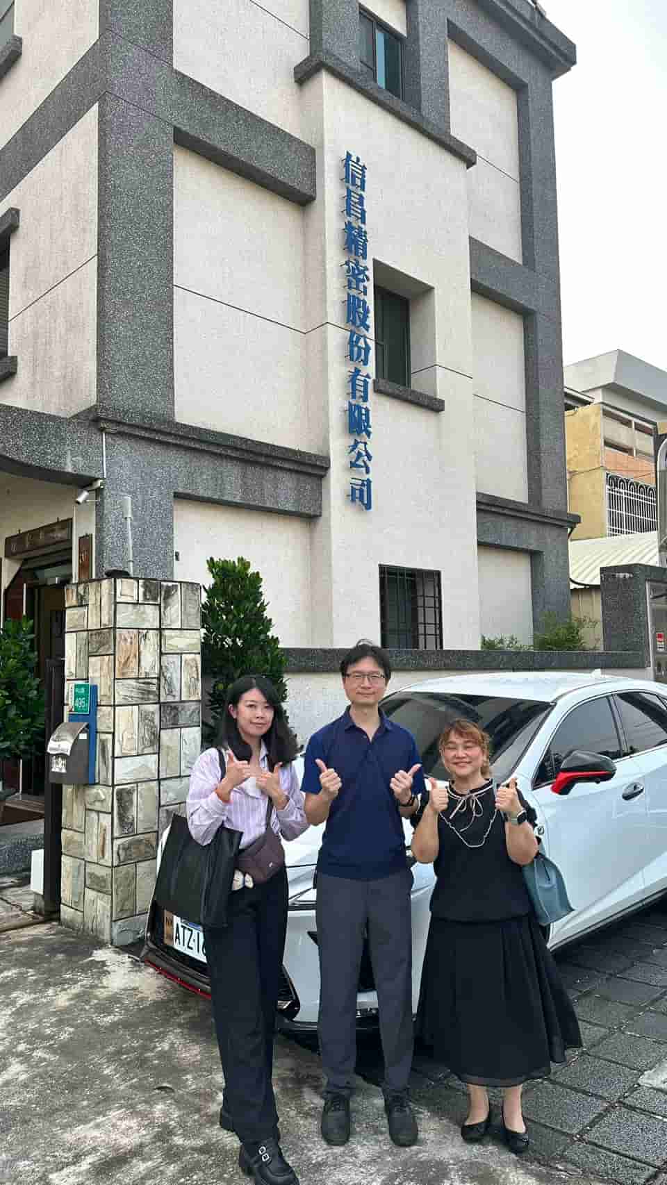 TPCA台灣電路板協會秘書處蒞臨信昌精密參訪交流