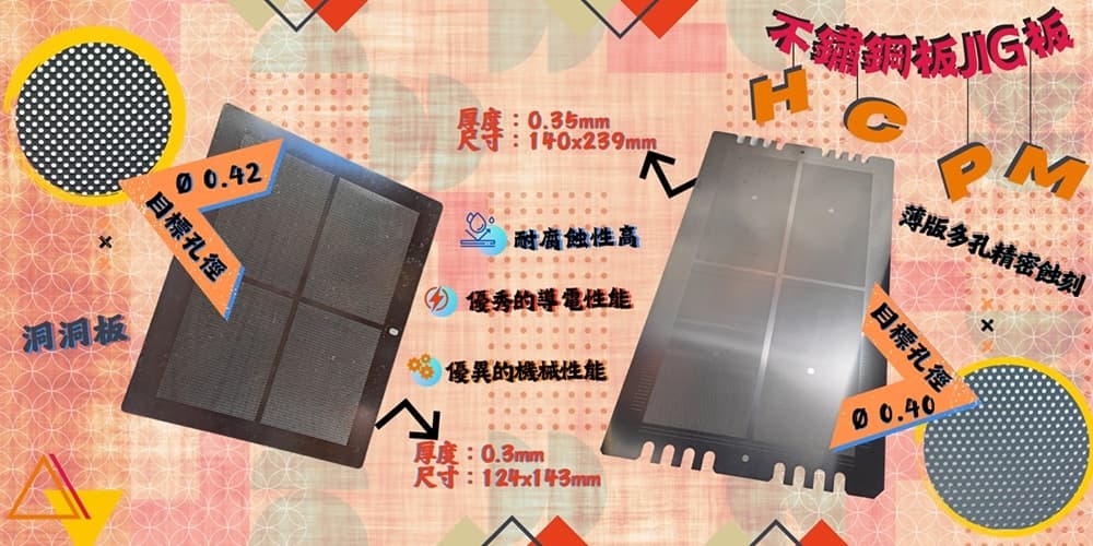 FB-JIG07 1000500