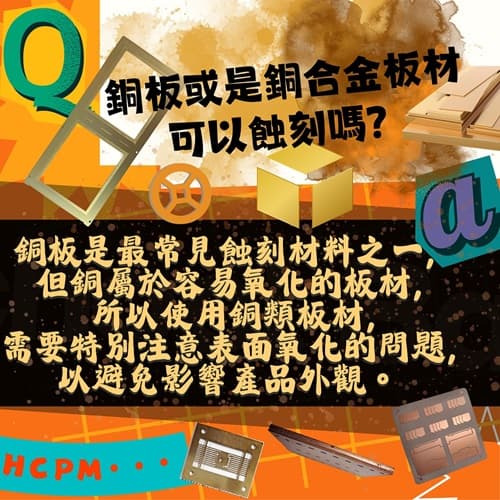 FB-QA84 5050