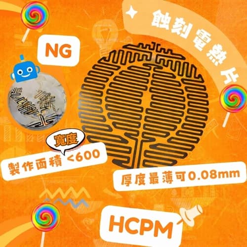 FB-EH11 500500 FB-EH11 500500