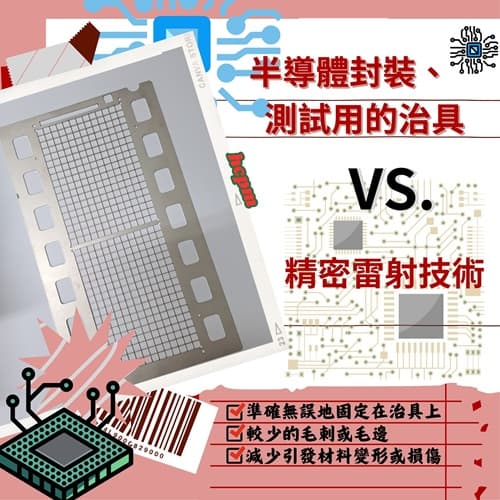 FB_semi01 5050