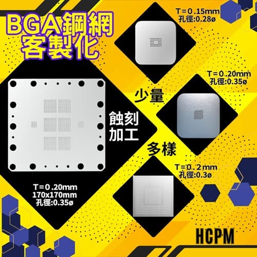 FB-BGA07 5050