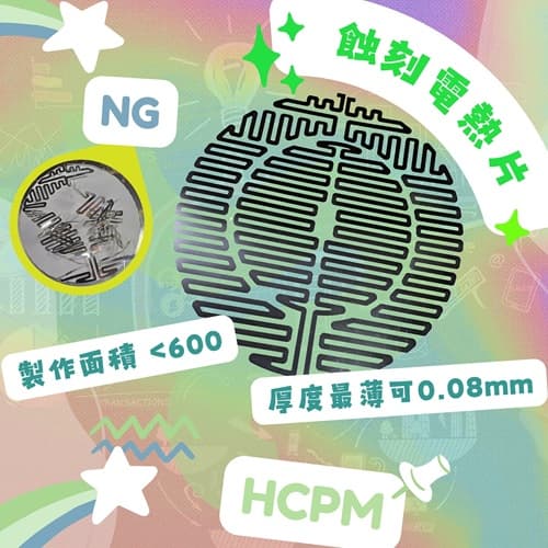 FB-EH07 5050