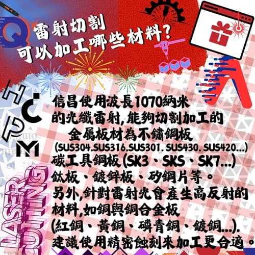 FB-QA106 5050