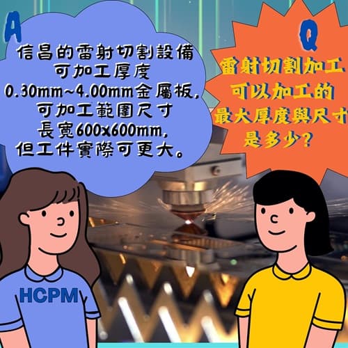FB-QA87 5050