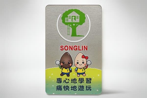 不鏽鋼數位印刷書籤