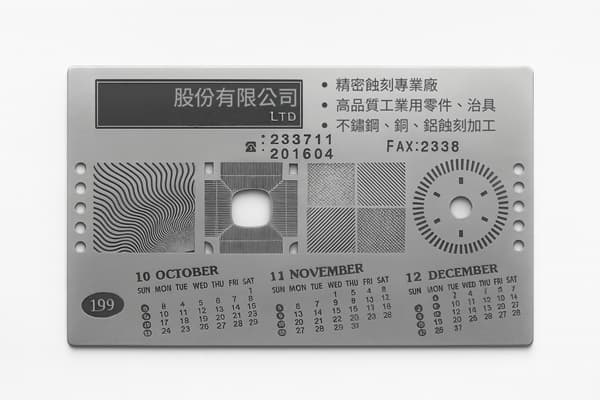 金屬名片