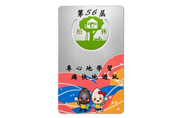 客製彩色UV金屬書籤