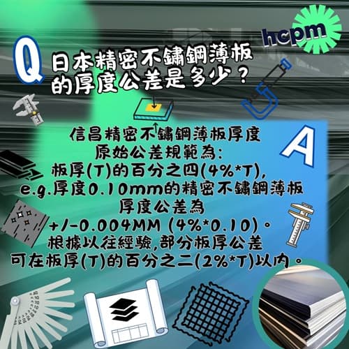 FB-QA109 5050