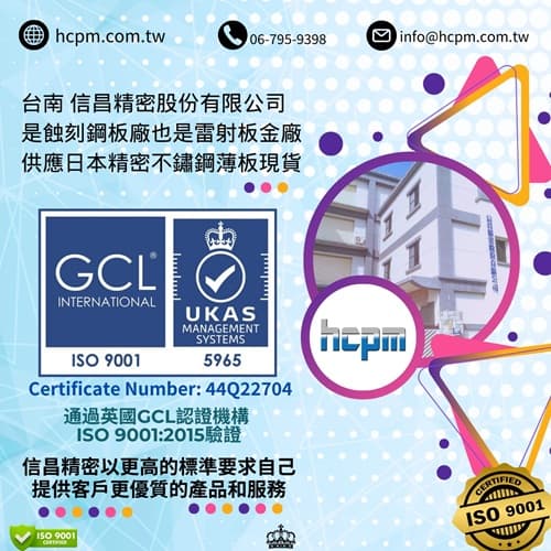 FB-ISO02 5050